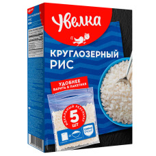 Увелка в варочных пакетах  Крупа Рис круглозерный шлиф. 400г