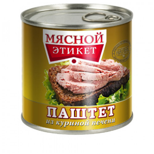 Паштет из куриной печени 250гр