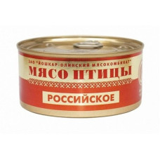 Мясо птицы "Российское" 325гр