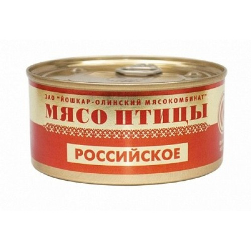 Мясо птицы "Российское" 325гр