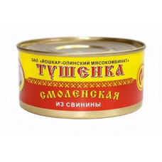  Тушенка «Смоленская» из свинины 325гр