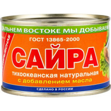 Сайра натуральная с д/м  250г