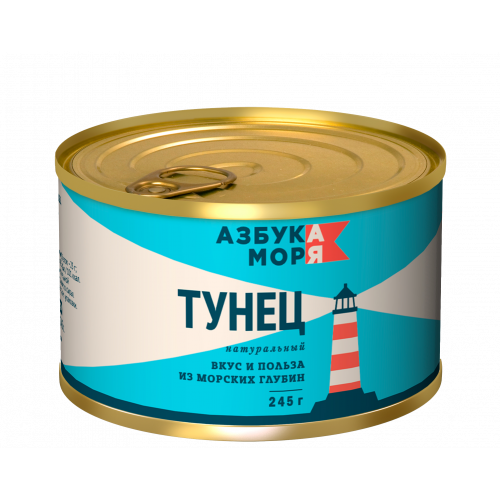 Тунец натуральный "Азбука Моря",245 г