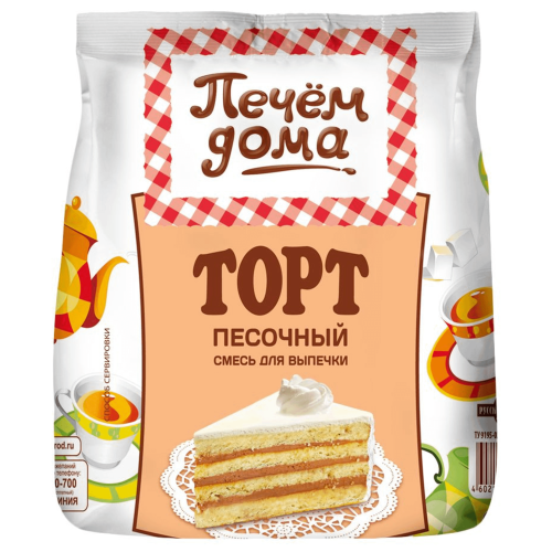 Торт "Песочный" Печём дома м/у 400 г.