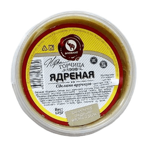 Горчица "Ядреная"  125г