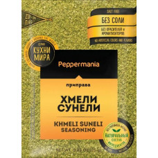 Хмели-сунели 10г