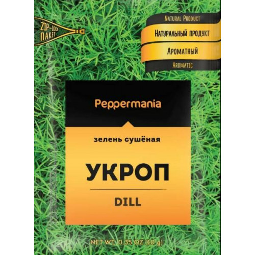 Укроп 10г