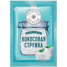 Кокосовая стружка 20г