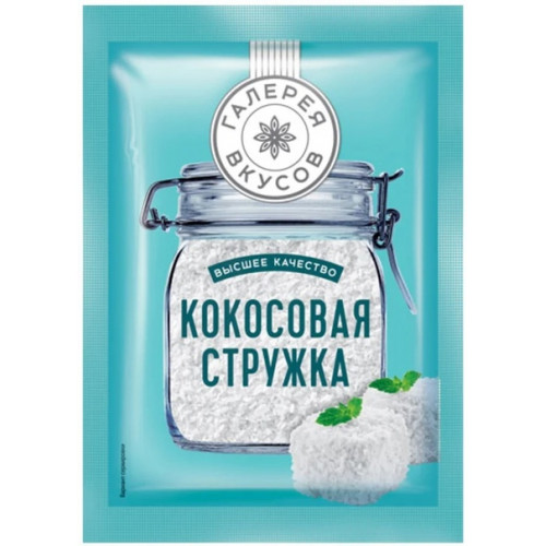 Кокосовая стружка 20г