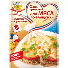 Смесь пряностей Мясо по-французки 1/30