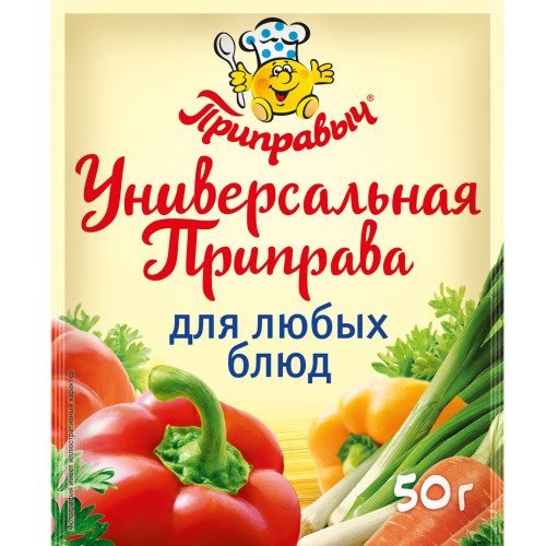 Приправа универсальная "Для любых блюд" 75г