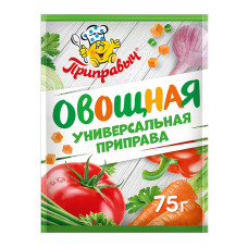 Приправа универсальная "Овощная" 75г