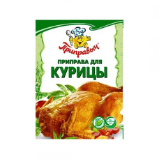 Приправа Для курицы 15г