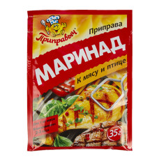 Приправа Маринад к мясу и птице 35г