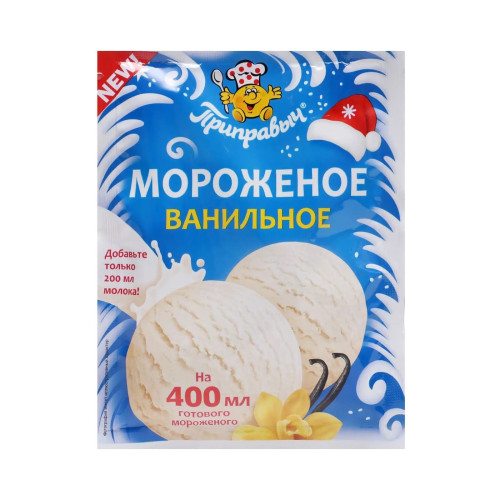 Мороженое ванильное 70г