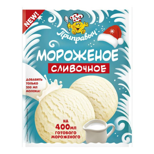 Мороженое сливочное 70г