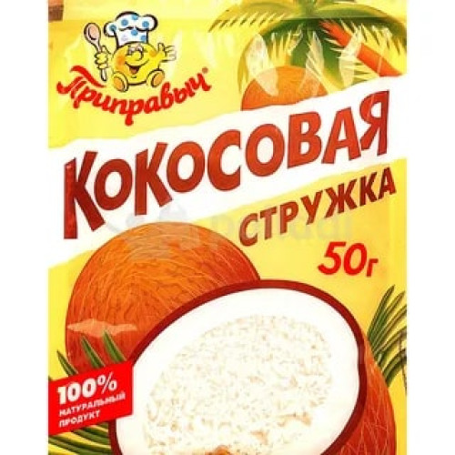 Кокосовая стружка белая 50г