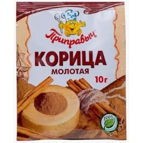 Корица молотая 10г