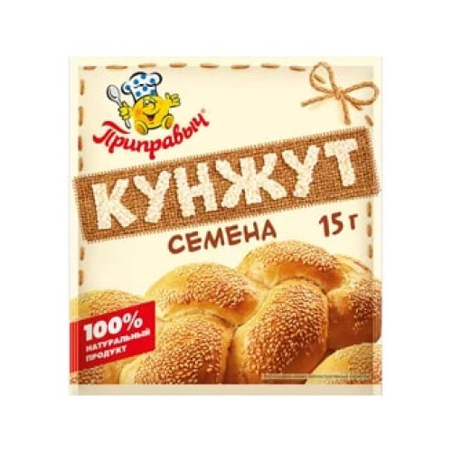 Кунжут белый, очищенный 15г