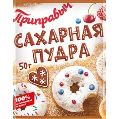 Сахарная пудра 50г