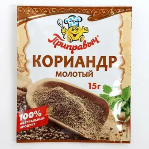 Кориандр молотый 15г