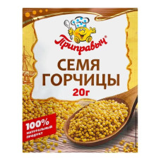 Горчичное семя 20г