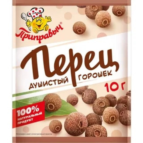 Перец душистый горошек 10г