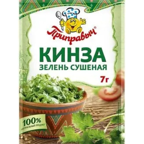 Кинза, зелень сушеная 7г