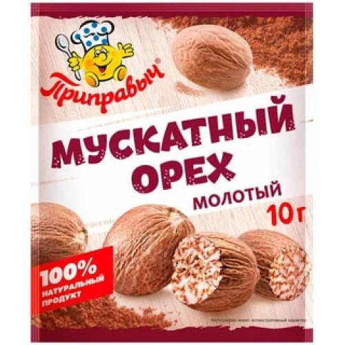 Мускатный орех 10г