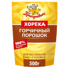 Хорека горчичный порошок 500г