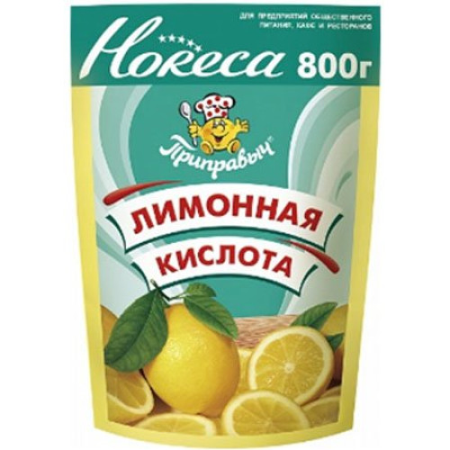 Хорека Лимонная кислота 800г