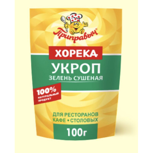 Хорека Укроп зелень сушеная 100г