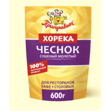 Хорека Чеснок сушеный молотый 600г