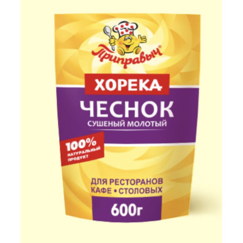 Хорека Чеснок сушеный молотый 600г