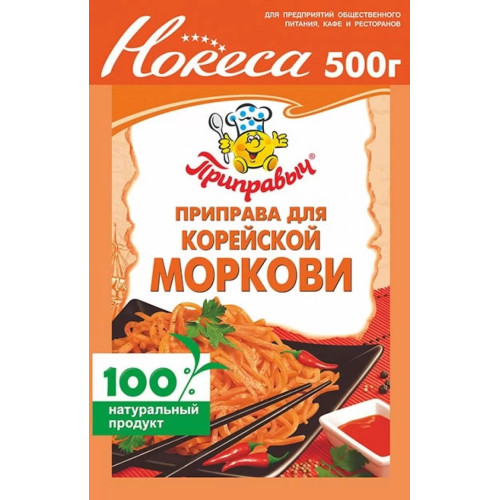 Корейской моркови Приправа Для 500г