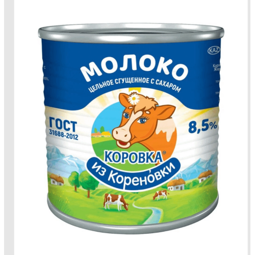 Молоко сгущенное МК 8,5% СТО 380г