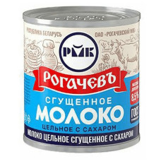 Молоко сгущенное цельное с сахаром "Рогачевъ" 8,5% 380гр