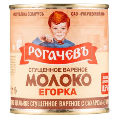 Молоко сгущенное вареное "Егорка" Рогачевъ 8,5% 360гр