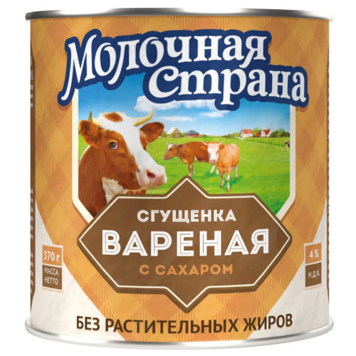 Молочая страна "Сгущенка вареная" с мас дол жира 4% ж/б 370г 1/15, шт