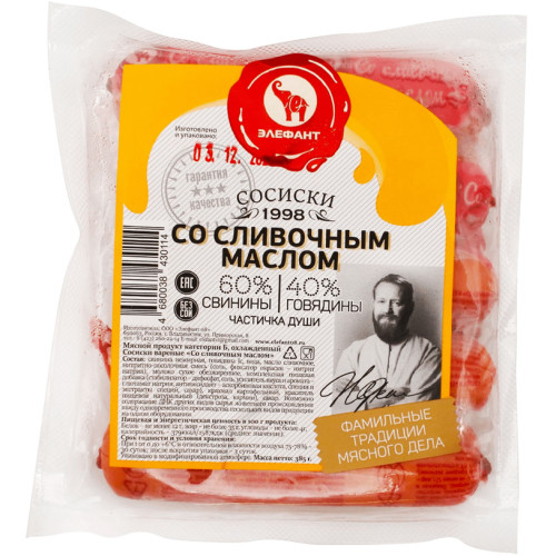 Сосиски со сливочным Маслом