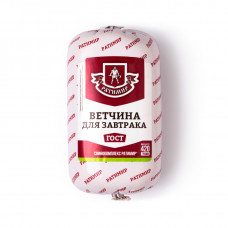 Ветчина  "Для завтрака"   420 г