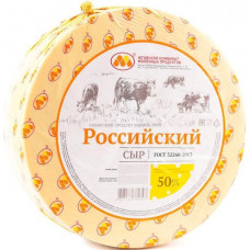 Сыр "Российский" 50%  