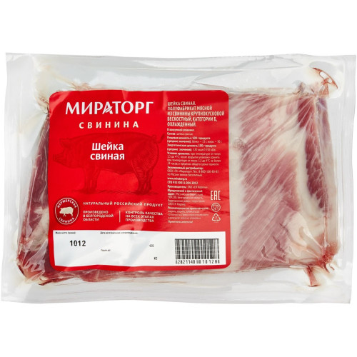 Шейка б/к, вакуум. «Мираторг». УП ~ от 3,5 кг