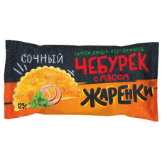 Чебурек с мясом 125г "Жаренки"